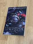 Книги от различни жанрове.