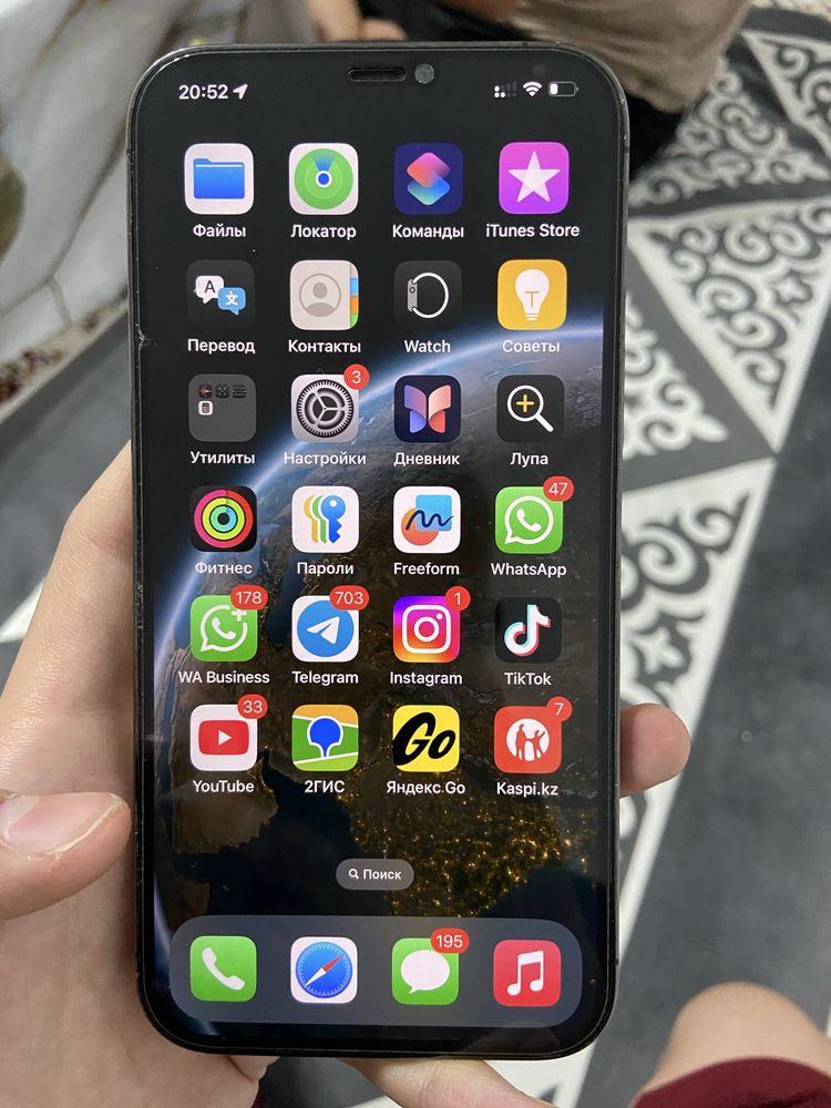 Iphone 12pro max