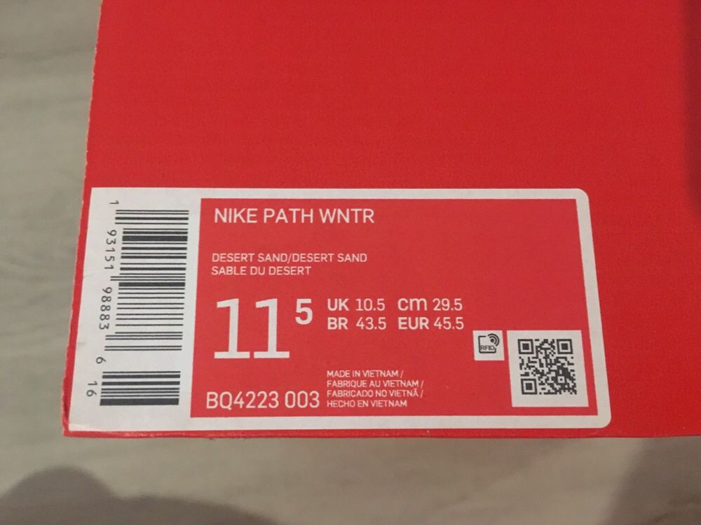 Кроссовки Nike PATH WNTR