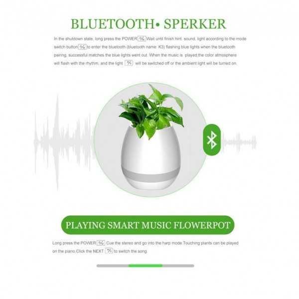 Bluetooth колонка саксия за цветя, цвете, пиано,блутут. Музикална ваза