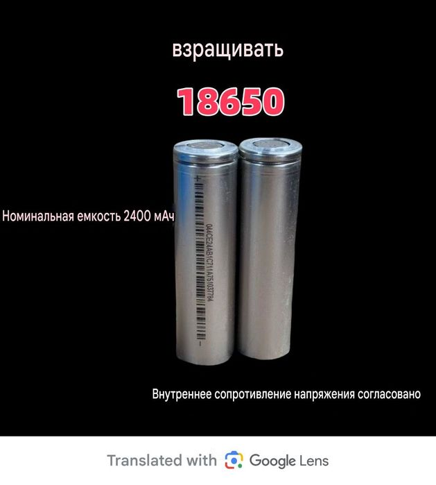 Оригинал батарея автомобиле сняли
