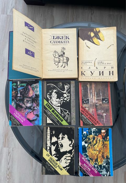 Намалени книги - комплекти