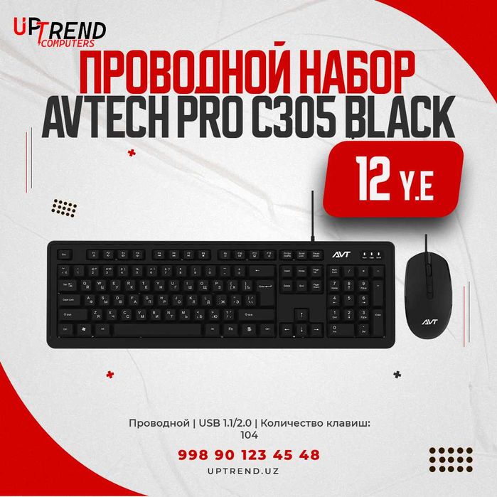 Simli To‘plam AVTECH PRO C305 Black Muddatli to‘lov mavjud!