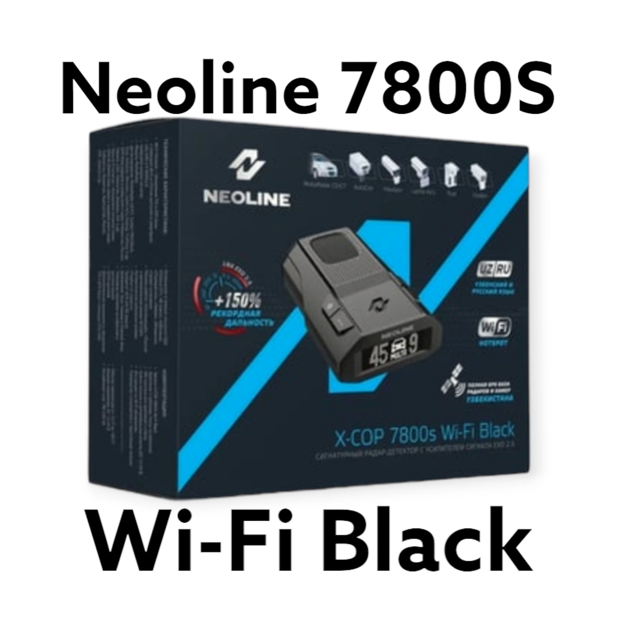 Neoline X-COP 7800s Wi-Fi Black Антирадар детектор 2024 Новинка!!!