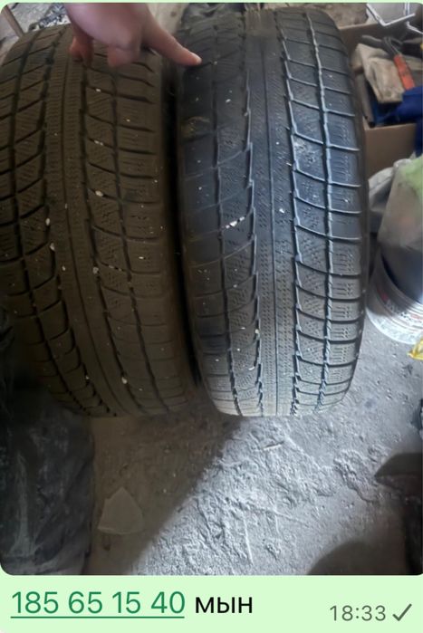 Продам зимние шины с дисками и без р15