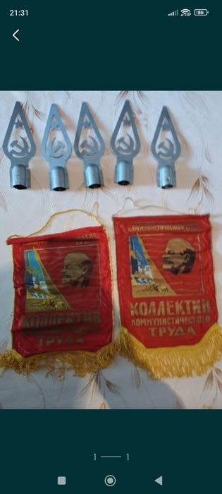 Наконечник на знамя