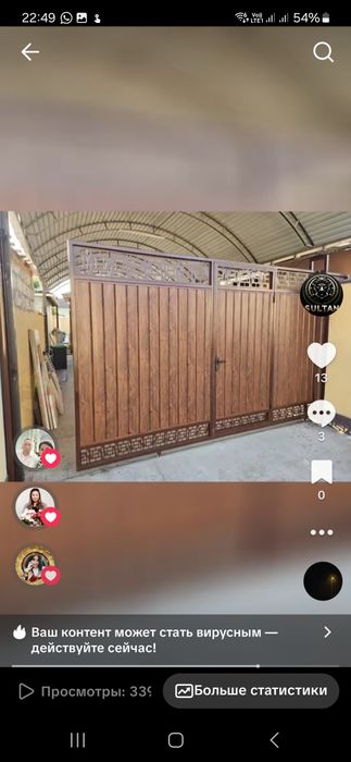 Сварочные работы/ металаконструкция/ монтаж