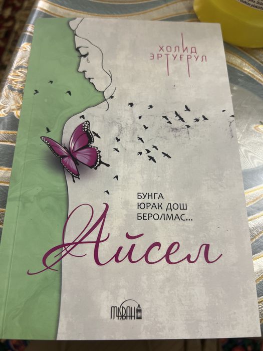 Kitob: Aysel 35 000 yangi