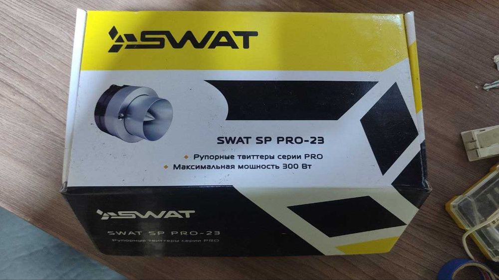 SWAT SP PRO-23 Твиттер