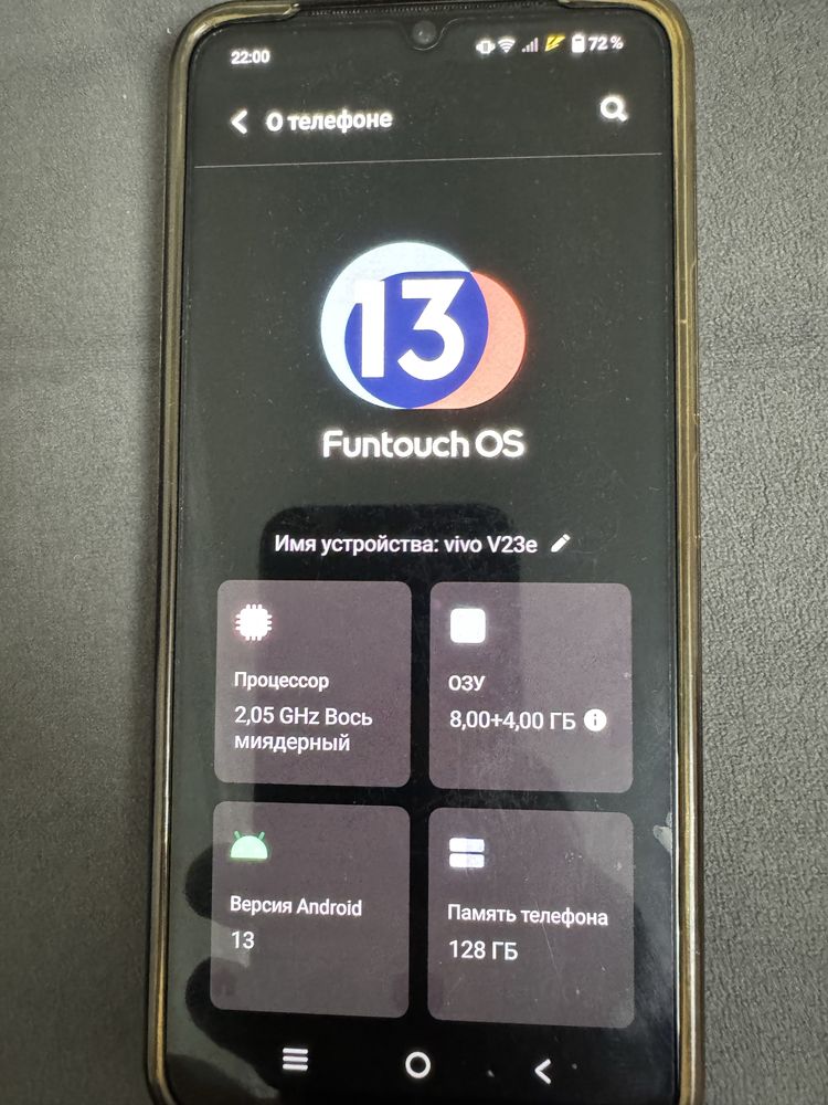 Vivo v 23e в очень хорошем состояний