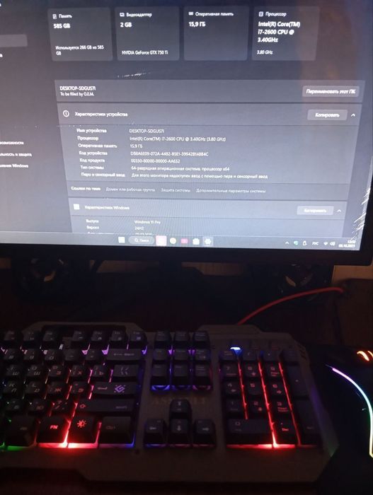 Kuchliy Kompyuter intel core i7 2600 Gtx 750Ti 2Gb