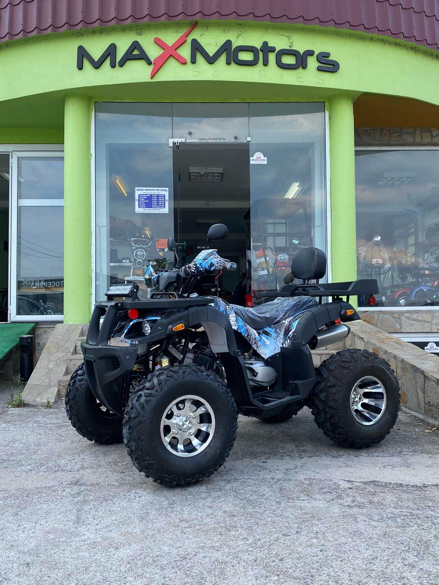 ATV 200cc Бензиново Grizzly PRO с LED бар - Blue Camouflage