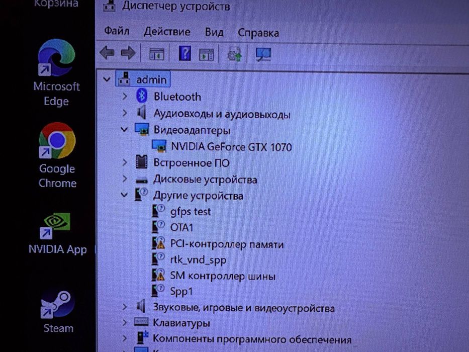 Продам Компьютер