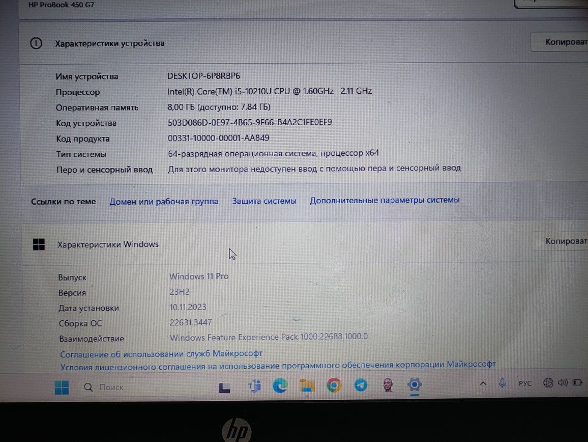HP Probook 
экран : 15.6 дюйм HD Touchscreen
процессор CORE i5-8