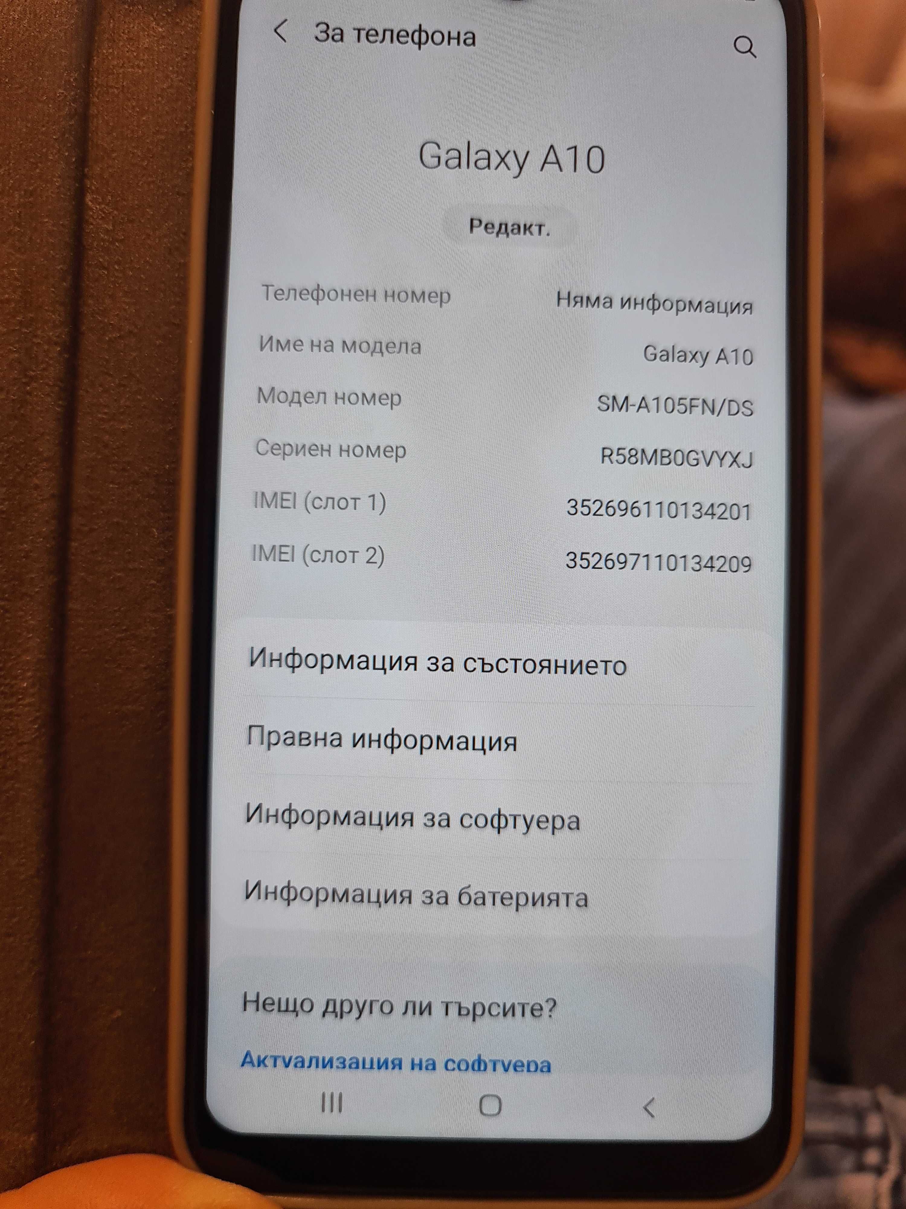 Самсунг Galaxy A10 ПЕРФЕКТЕН