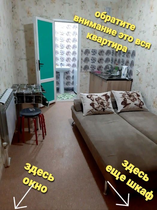 Сдам квартиру 15м² в 25-ти этажке 11мкр