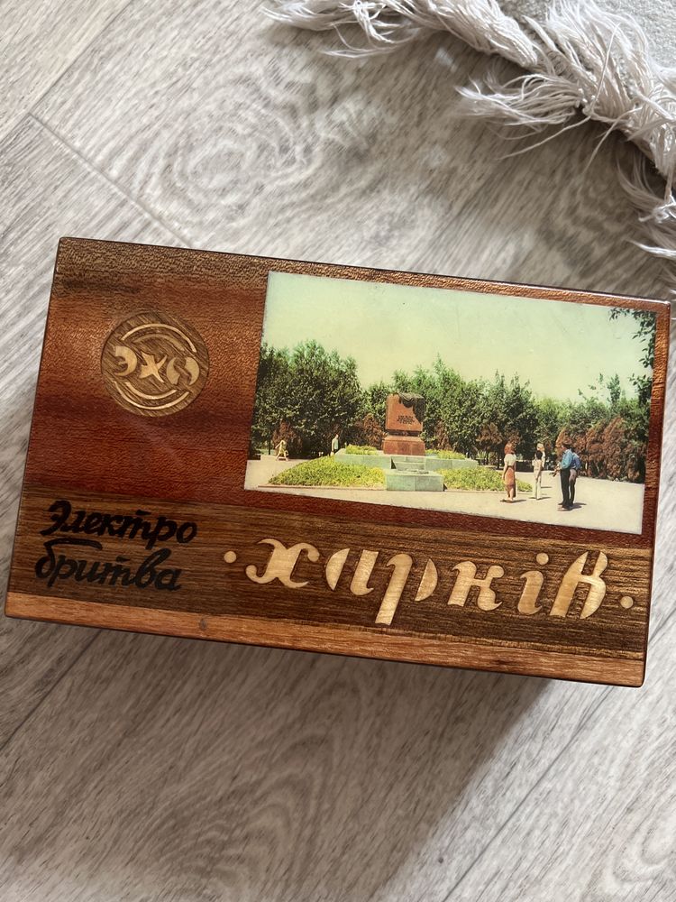 Электро бритва харьков