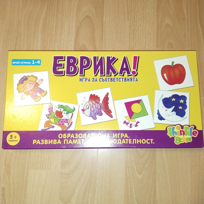 Забавни и образователни игри за четене - +7