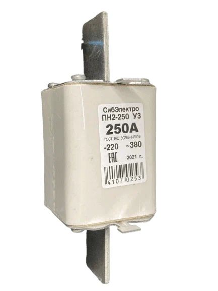 Плавкая вставка 250А
