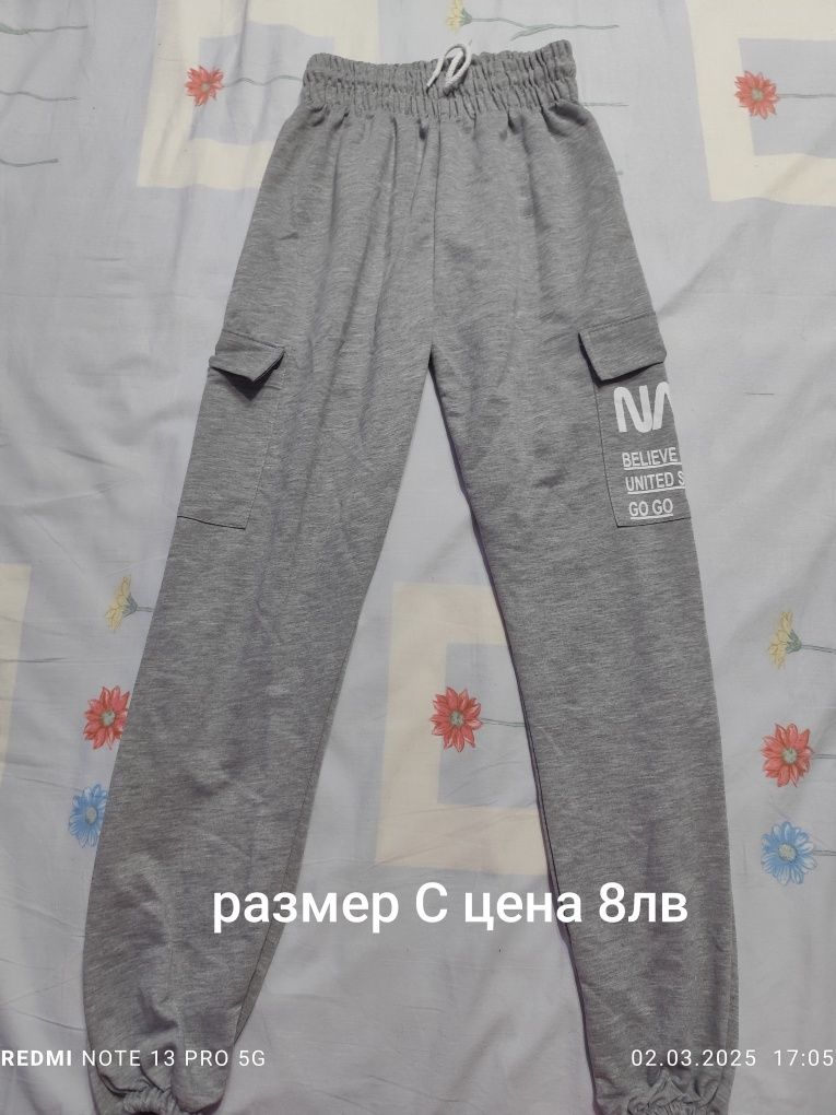 Дамски долнища.    .