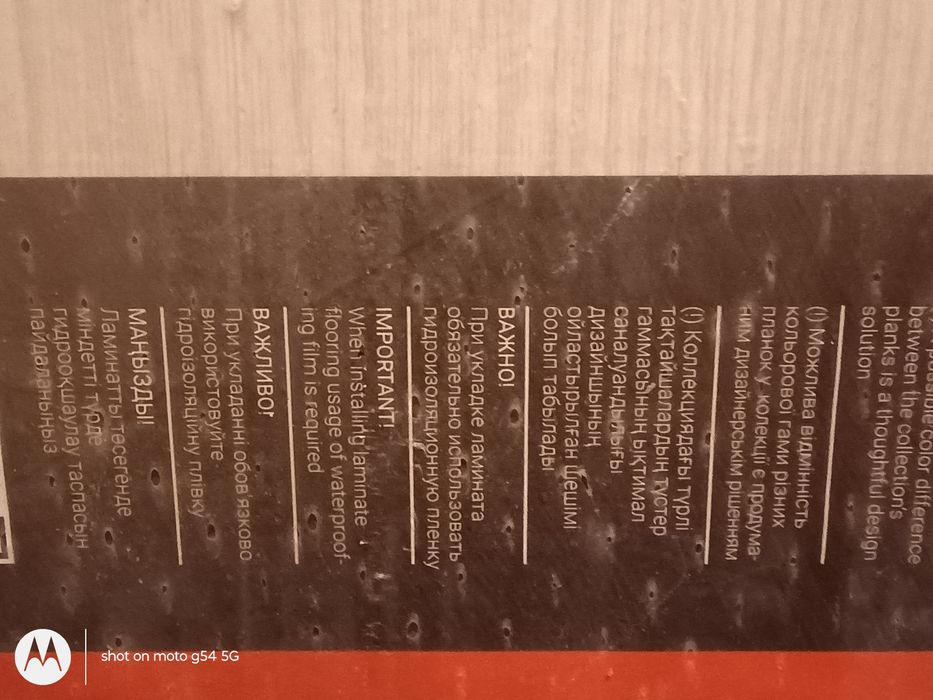 Ламиниран паркет Tarkett ,бял дъб, клас 33, 8 мм, налични около 7 кв.м