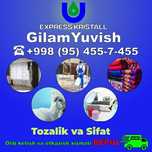 Gilam Yuvish sifatli va xamyonbob narxlarda
