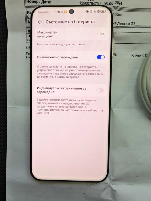 Huawei Pura 70 Ultra 16/512GB с Гаранция