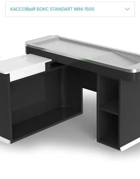 Кассовый стол бокс Автоматизация Магазин Сканер штрихкода Чек есеп вит