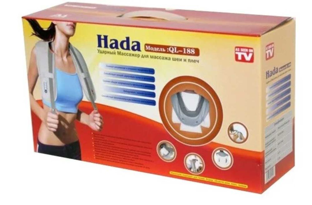 Ударный массажер Хадо Hado Оригинал! Отличный массажёр на Подарок