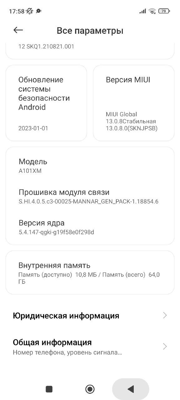 Redmi Note 10T 4/64GB