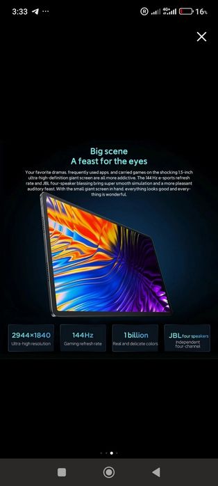 Lenovo Планшет 144Hz Xiaoxin Pad Pro 2025, 12 ГБ + 256 ГБ,
