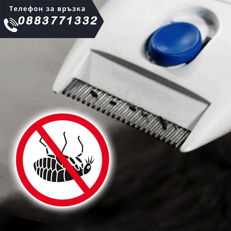 НЕМСКИ Гребен против бълхи и други – Pest comb + ЛЕД ФЕНЕР