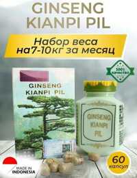 Ginseng Kianpi Pil 60 tali Original