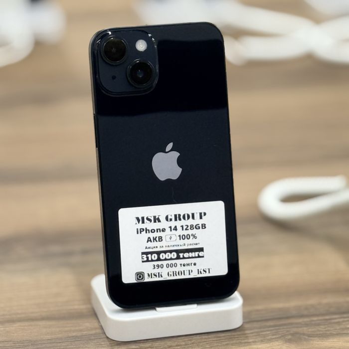 iPhone 14 Айфон 14 I Гарантия 3 Месяца