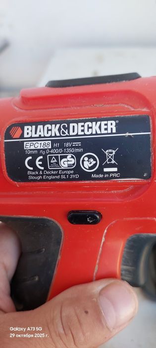 Шуруповерт сатылады