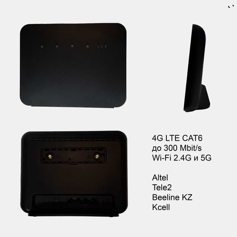 новый P28 в сат6 300мб.сек роутер вайфай модем алтел 4G+ wifi
