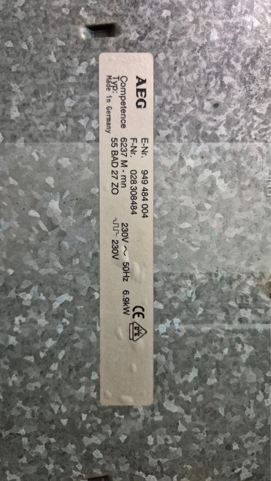 Готварска печка АЕГ