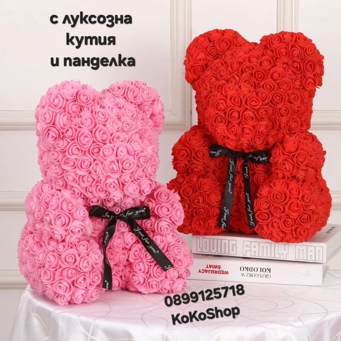 Мече от рози 40 см.-червено,розово,бяло синьо