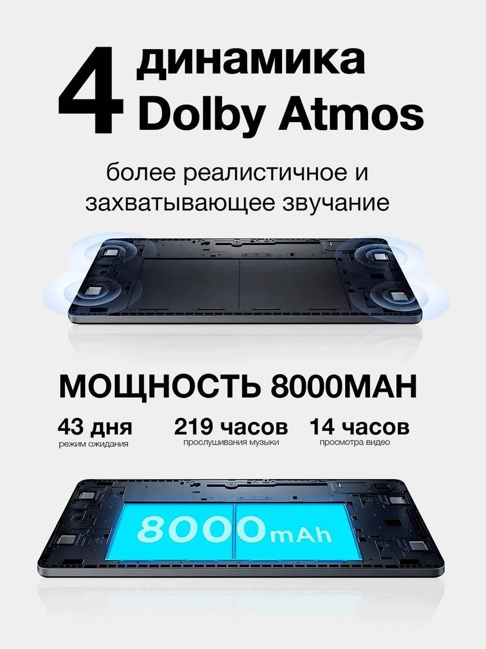 Планшет.   Pad SE 6/128
Grey
Green 
Purple
130 $ +  Mi original case