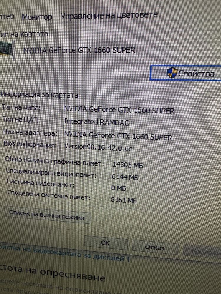 Видео карта GAINWARD GeForce GTX 1660 Pegasus OC 6GB