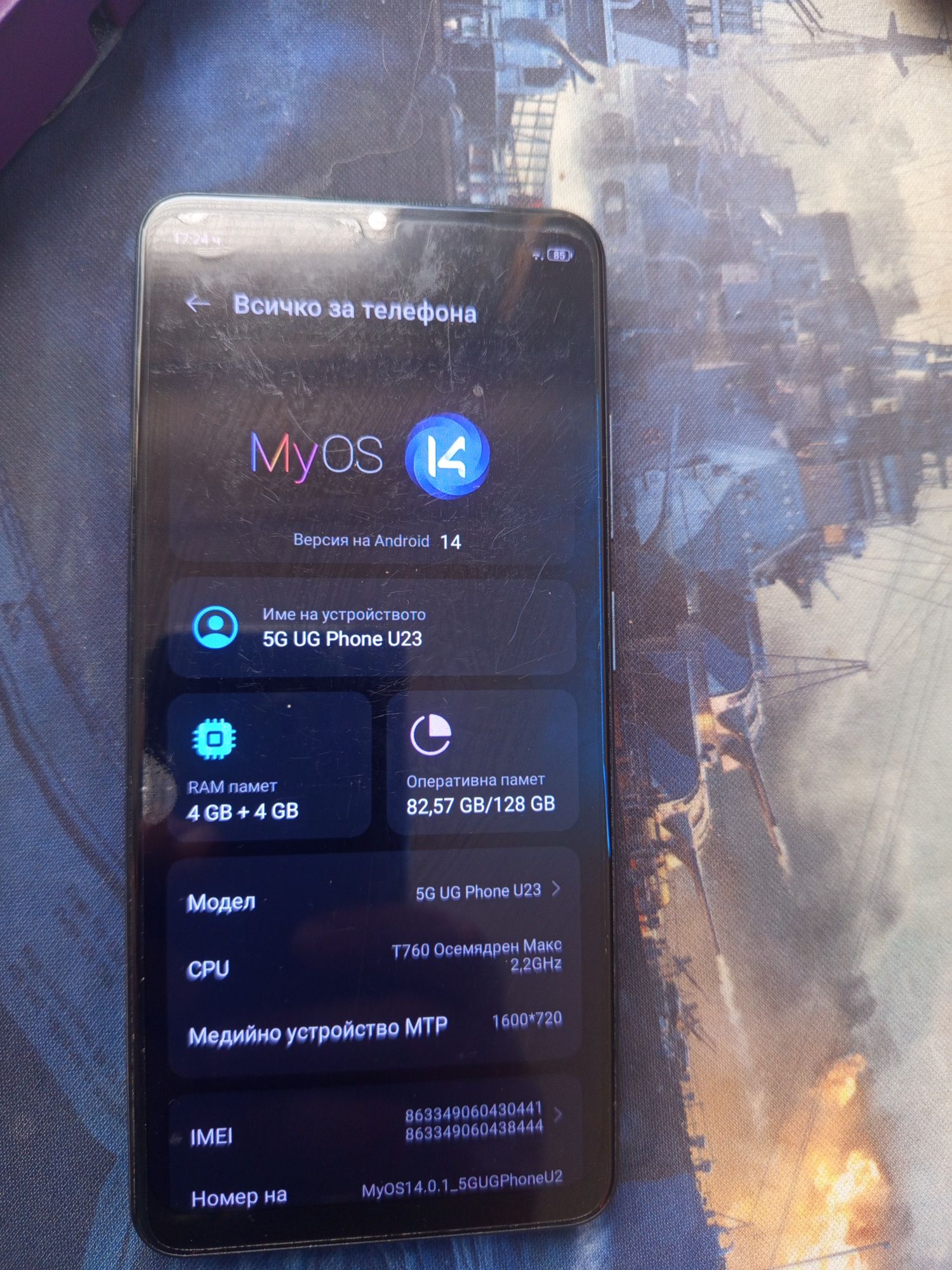 Телефон ZTE Виваком
