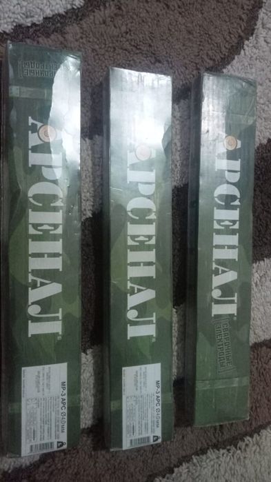 Продам электроды 4-ка 5 кг,1пачка.