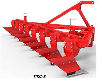 Навесные плуги ПКС 8