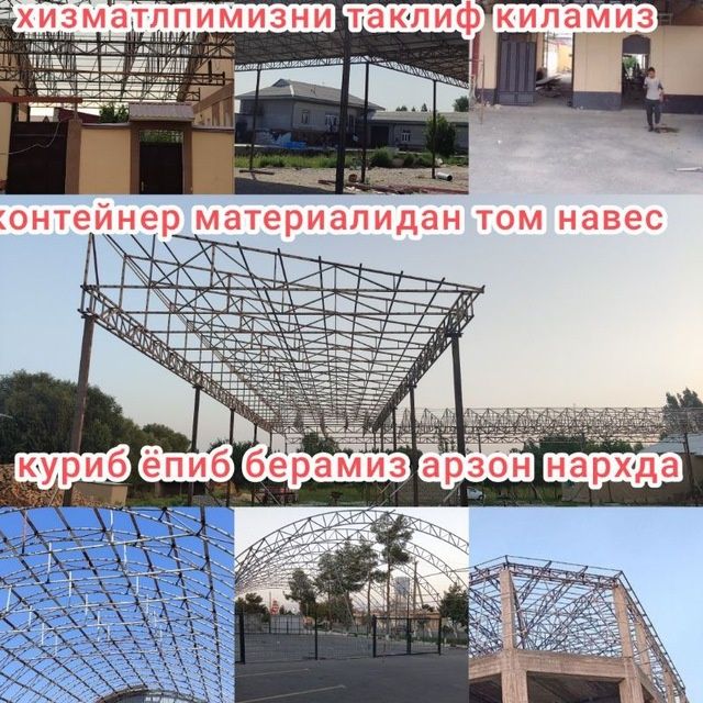 Sizlar uchun xar xil turdagi tom issiqxona stadion va naveslar tayyorl