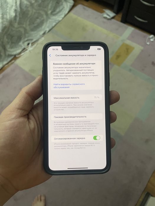 Айфон 11про макс 256гб