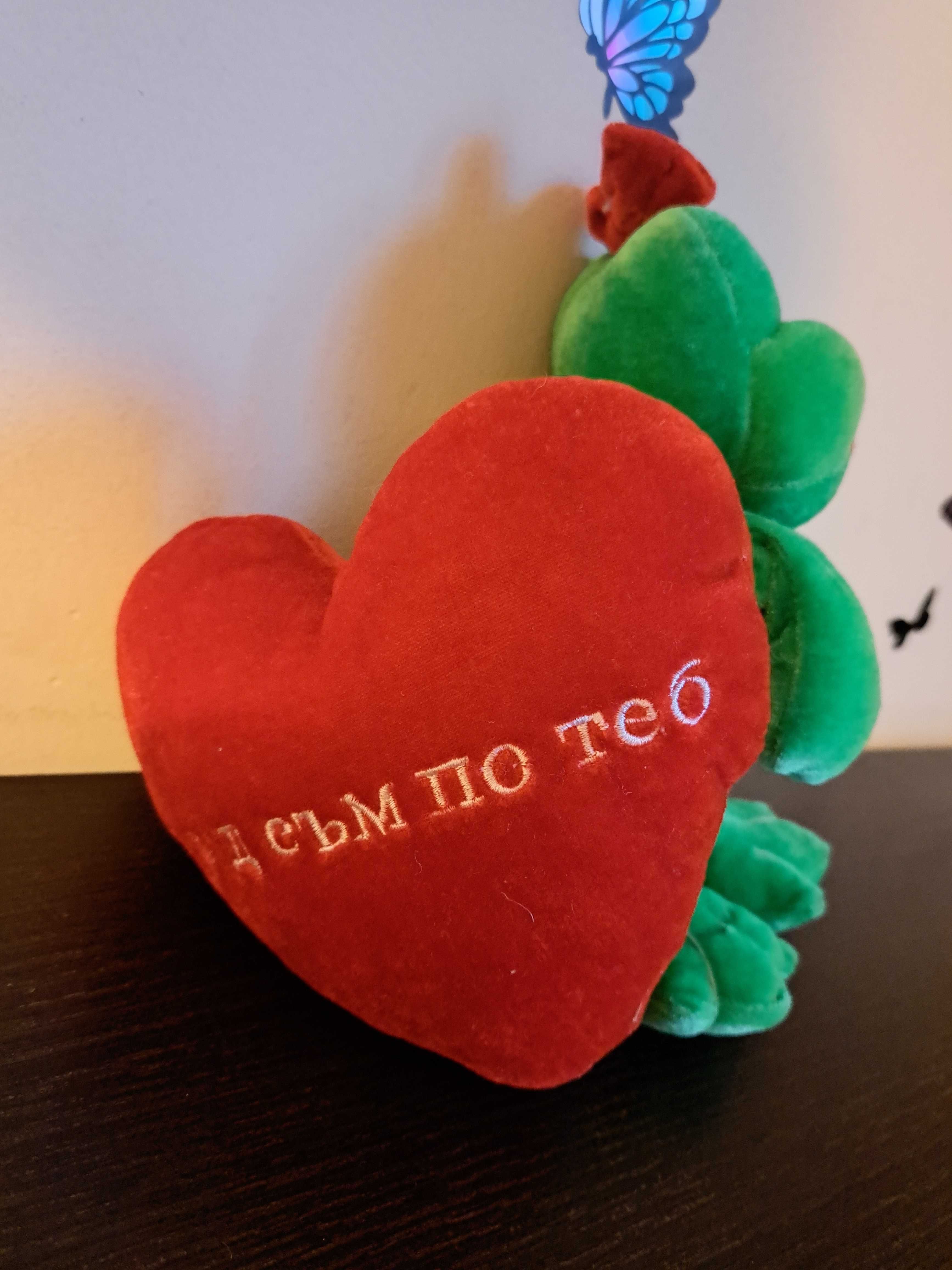 Плюшена играчка жаба със сърце - Луд съм по теб