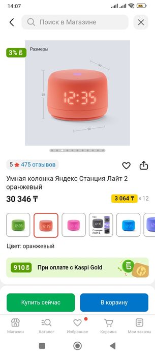 Алиса лайт 2 как новый