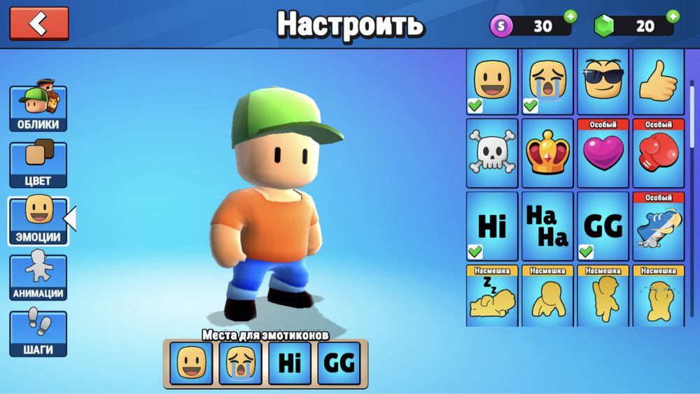 Акк стамбл гайс