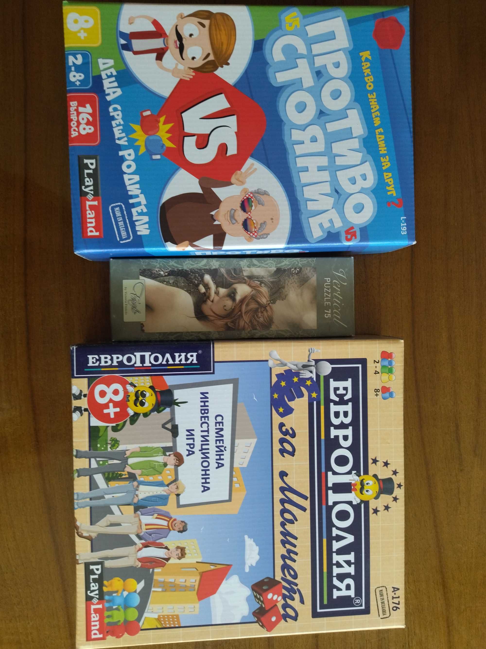 Комплект игри за малки и големи
