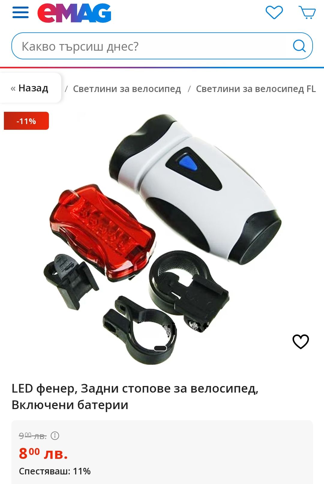 LED фенер, Задни стопове за велосипед, Включени батерий1бр 6лв 2бр10лв